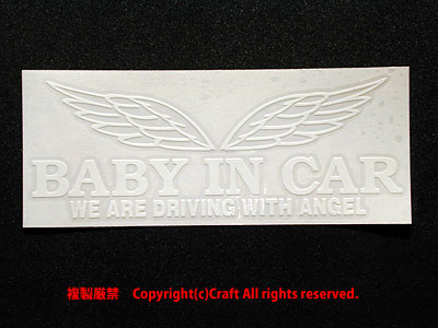 BABY IN CAR sticker /WE ARE DRIVING WITH ANGEL( white / angel. feather ) baby in car //
