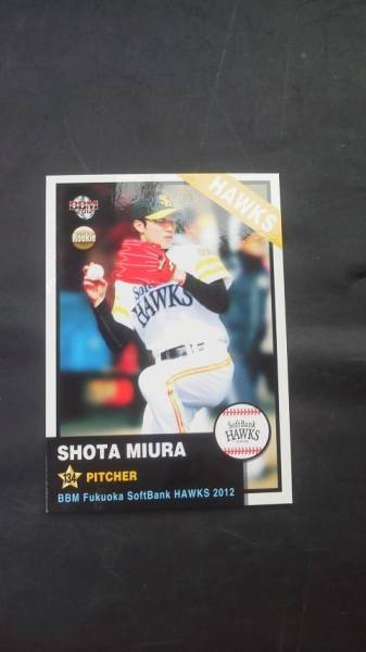 BBM2012 Fukuoka SoftBank Hawks H72 три . sho futoshi 