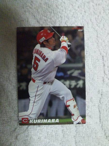  Calbee Professional Baseball chip s2013 1 020 каштан .. futoshi 