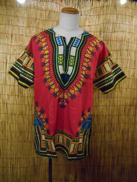 ⑨アフリカンプリント☆ダシキ dashiki プルオーバー☆民族衣裝