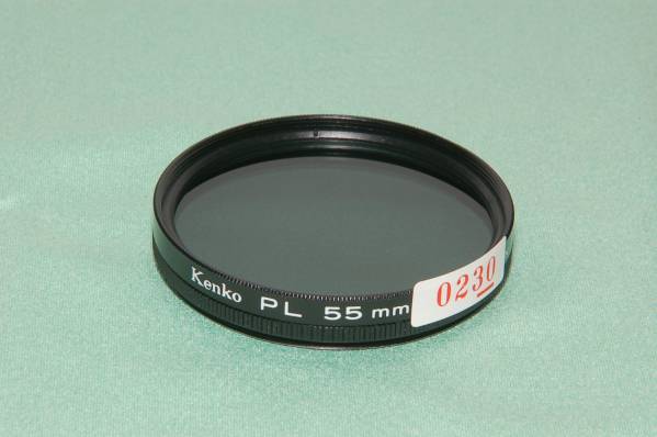 ［ＭＣ］0230送料込　中古　フイルター５５ｍｍ　ケンコーＰＬ