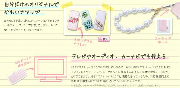 ◆送料無(wú)料◆プチ可愛(ài)★スライド式USBメモリー4GB★キャップレス★スライダーが薔薇★ ストラップホール付 RUF2-NW4G-GR