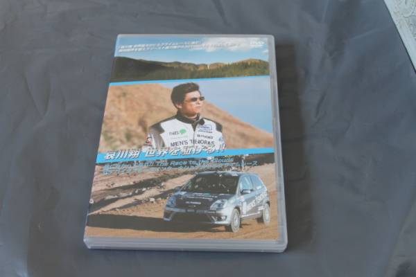 哀川翔 世界を駈ける!! 云に向って走れ!!～ 中古DVD