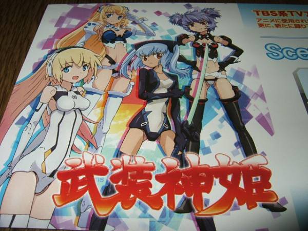 【ミニポスターF6】 武裝神姫～Scenes from BUSOUSHINKI 非売品!
