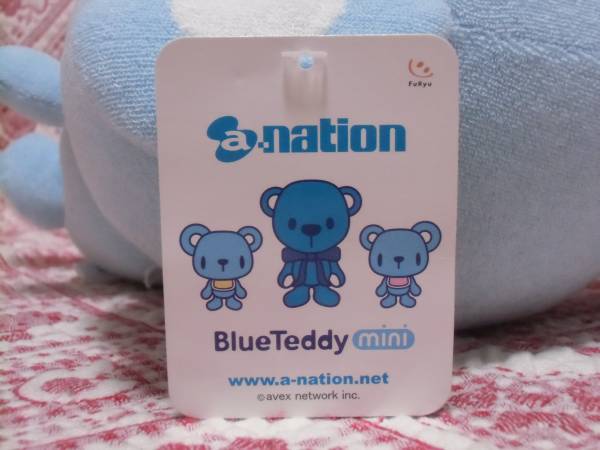 ａ－ｎａｔｉｏｎ ブルーテディｍｉｎｉ ２Ｌ ビッグぬいぐるみ