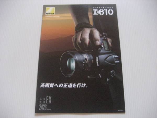 即納 最先端 Nikon デジタル一眼レフカメラ D610 2014.12 importpojazdow.pl importpojazdow.pl