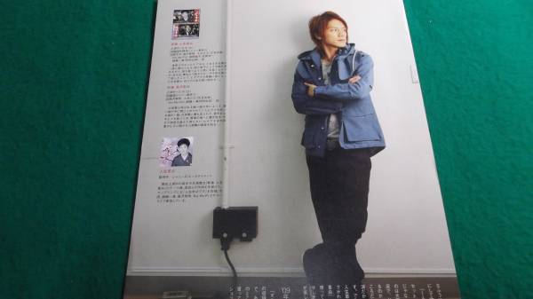  вырезки * Takizawa Hideaki * журнал LOOK at STAR OVATION\'10