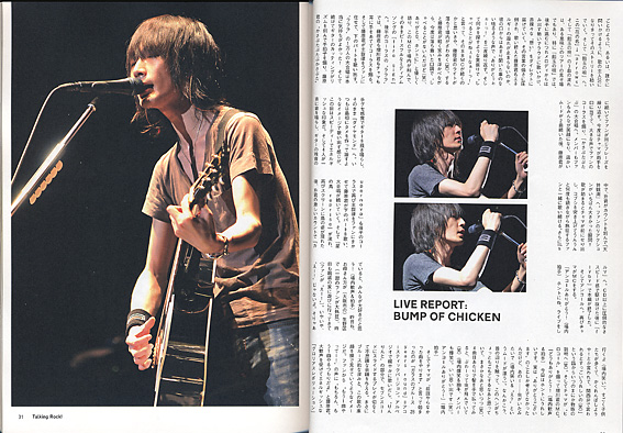 BUMP OF CHICKEN - BUMP OF CHICKEN 2008ホームシップ衛生 パーカー 2025年最新】BUMP パーカー ホームシップの人気アイテム - メルカリ