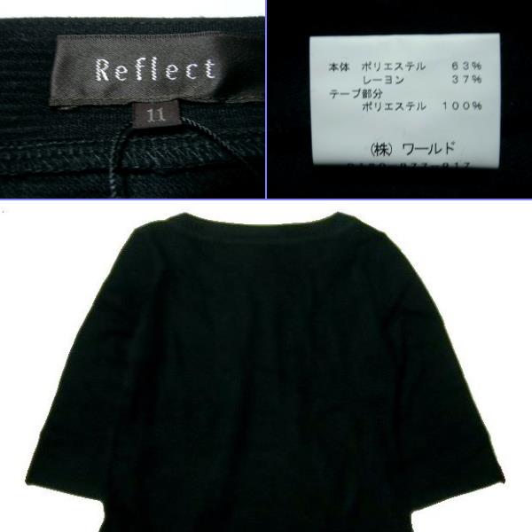 未使用◆リフレクトReflect／シンプルワンピース11號黒／長期保管
