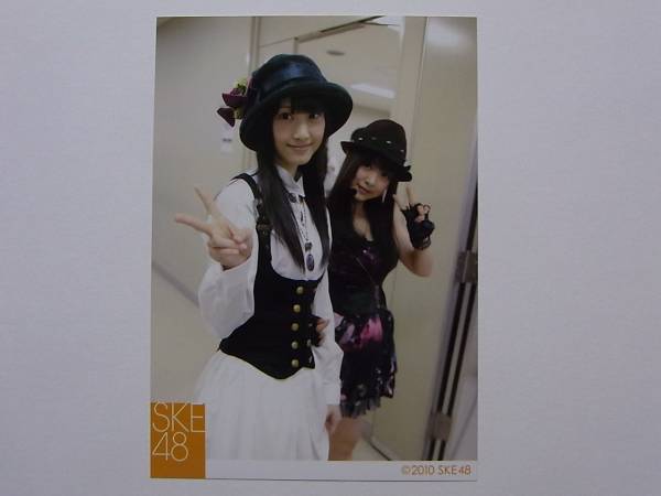 SKE48 松井玲奈・平松可奈子 2010オフショット 公式生写真★_画像1