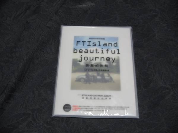 廃盤品★FTisland beautiful journey CD+DVD 豪華A盤★台湾盤_画像2