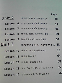  маленький .rumi. большой .... love. тренировка с поясом оби быстрое решение редкий 