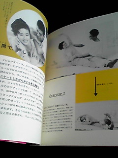  маленький .rumi. большой .... love. тренировка с поясом оби быстрое решение редкий 