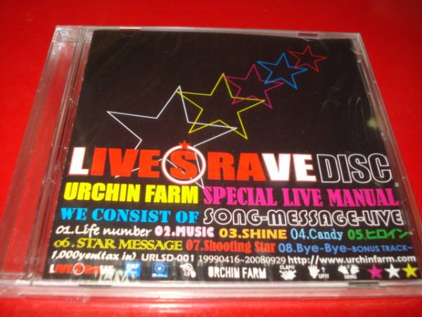 LIVESRAVE DISC[500枚限定]　URCHIN FARM_画像1