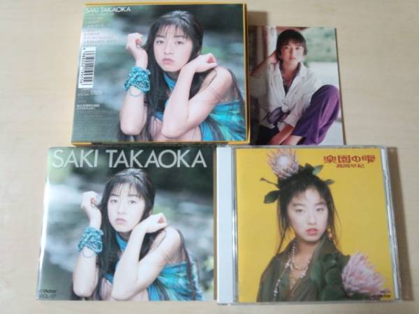  Takaoka Saki CD[ comfort .. .] first record *