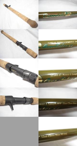ザウルス チャナックス CA83-4 中古美品 雷魚 淡水 ザウルス チャナックス CA83-4 中古美品 雷魚 淡水