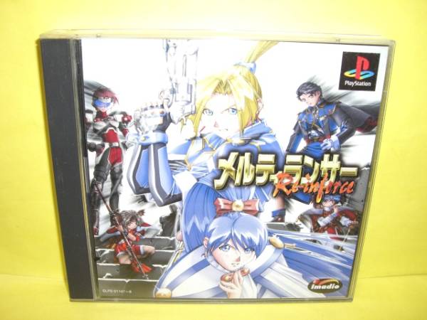 ☆中古☆　ＰＳ　【メルティランサー　Re-inforce】【即決】
