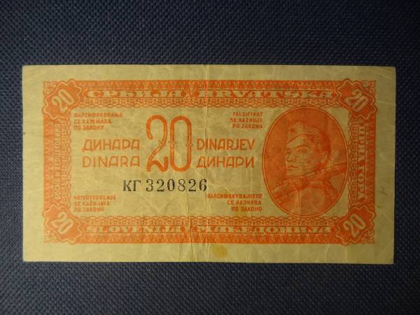  You Goss la Via 20tina-ru1944 год армия второй следующий мир большой битва ..