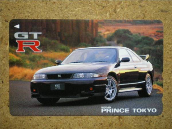 kuru* Nissan Prince Tokyo Skyline telephone card 