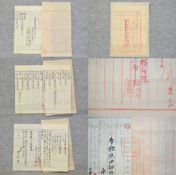 古文書 明治十四年 書面地所売買之儀御届候事 新潟県 不動産関係資料_画像2