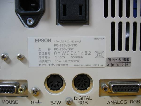 EPSON Ｓcotchmaster Jr-Ⅲ SUPER☆PC-286VG-STD☆ | JChere雅虎拍卖代购