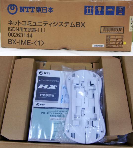 NTT BX-IME-(1) ☆未使用品☆ BX-ISDN用主装置 _画像3