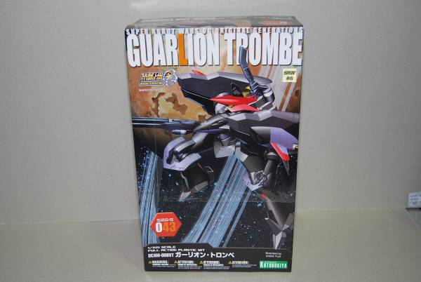 * new goods "Super-Robot Great War" GENERATIONSga-li on *to long be