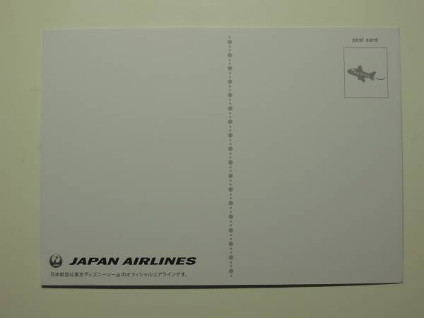 ■非売品JALディズニー15周年記念ポストカード6-DISNEY日本航空_画像2