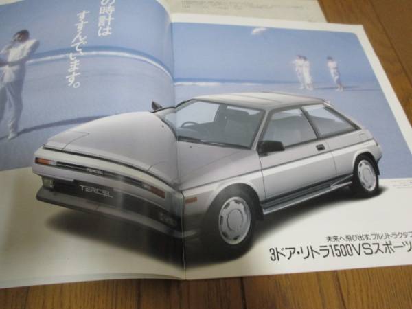 2.K★トヨタ　ターセル、カタログ、1986年9月_画像3
