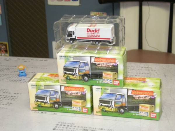 * super .* Duck moving center limitation truck [DUCK!]* new car storage [BOX box city ]