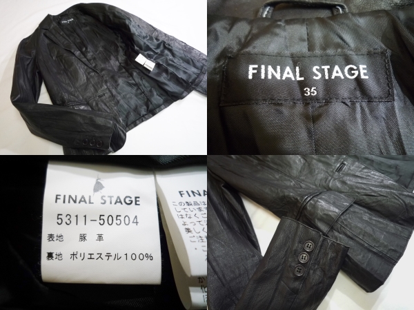 FINAL STAGE ファイナルステージ *本革シワ加工レザージャケット ブラック_画像3