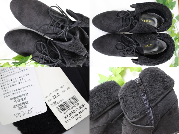  new goods *ope-k dot clip * race up boa bootie -23.0