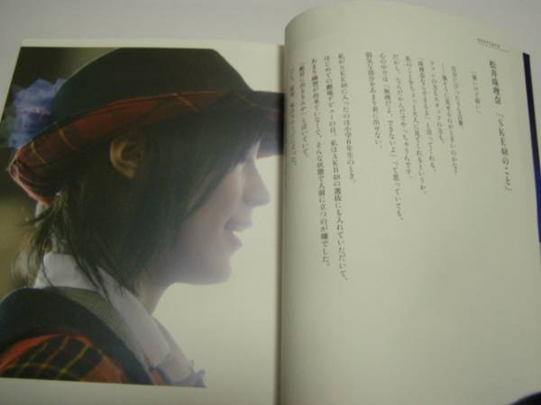 ★SKE４８★「SKE48 OFFICIAL HISTORY BOOK まだ、夢の途中」_画像2