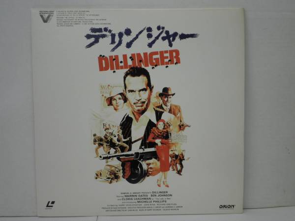 (LD-329)ウォーレン・オーツ主演「デリンジャー/DILLINGER」_画像1