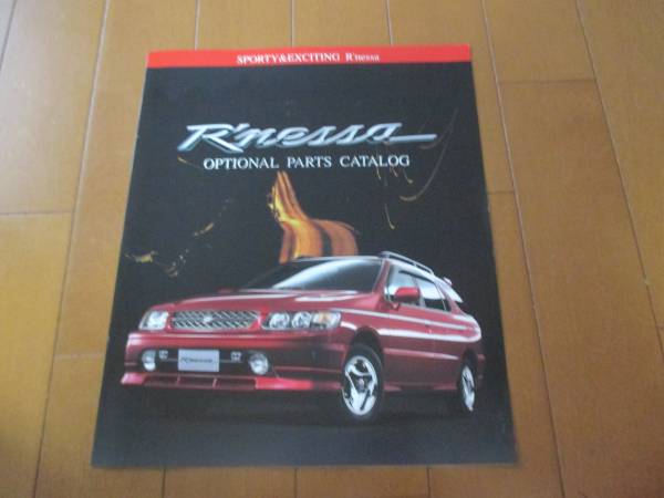 8957 catalog * Nissan * Rnessa OP1998.11 issue 