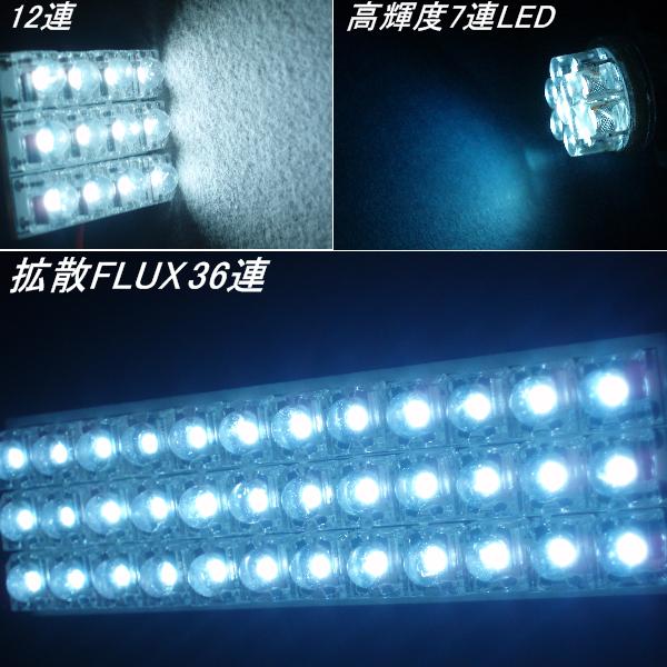 100系チェイサー56連LEDルームランプドアランプ付5点セット_画像2