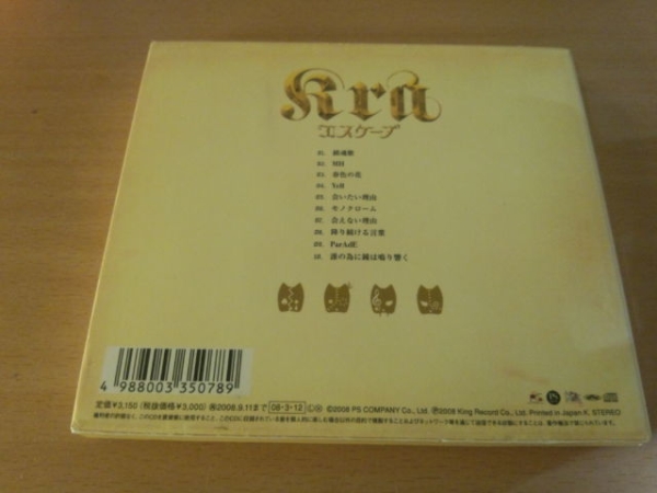 Kra CD「エスケープ」ケラ V系 初回盤●_画像2