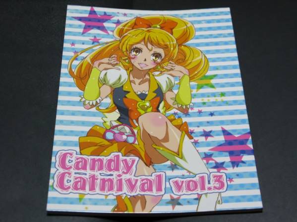 コミケ86　POTE-G　森田岳士原画集　CandyCarnival Vol.3プリキュア_画像1