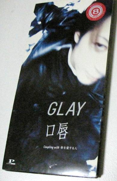  valuable *GLAY gray single CD*../ spring . love make person * used 