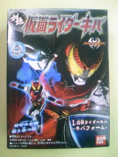 食玩 HDM創(chuàng)絶 仮面ライダーキバ キバフォーム 未開(kāi)封