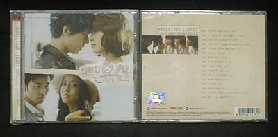 韓國(guó)ドラマ　華麗なる遺産　OST（未開封品）
