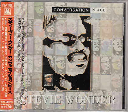 [STEVIE WONDER/CONVERSATION PEACE] Steve .- wonder /CD* с лентой 