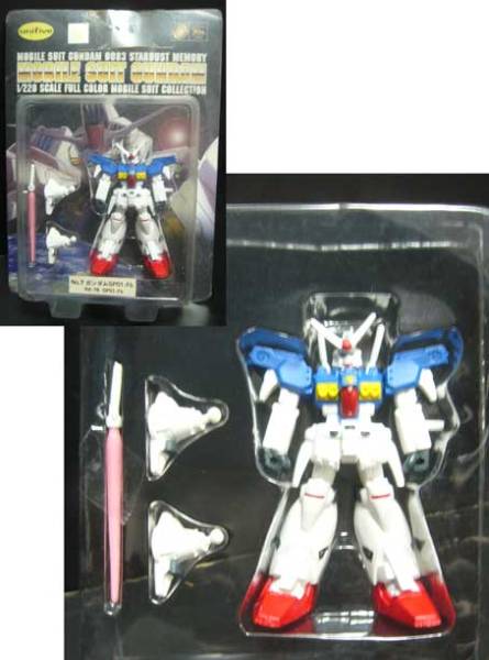 モビルスーツガンダム/GPO1-Fbガンダム1/220　No,7★1999年新品