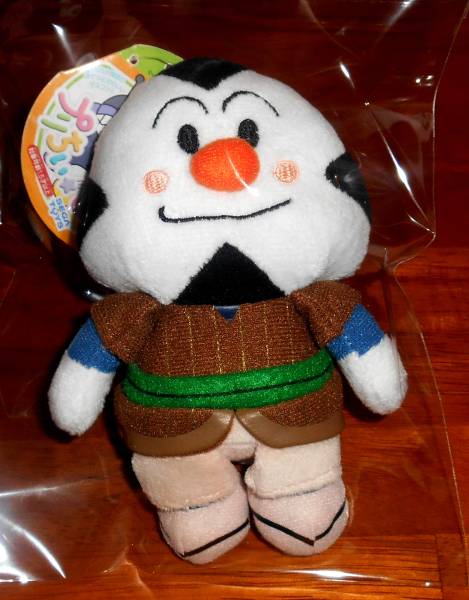 ★アンパンマン おむすびまん ぬいぐるみ 1個 レア