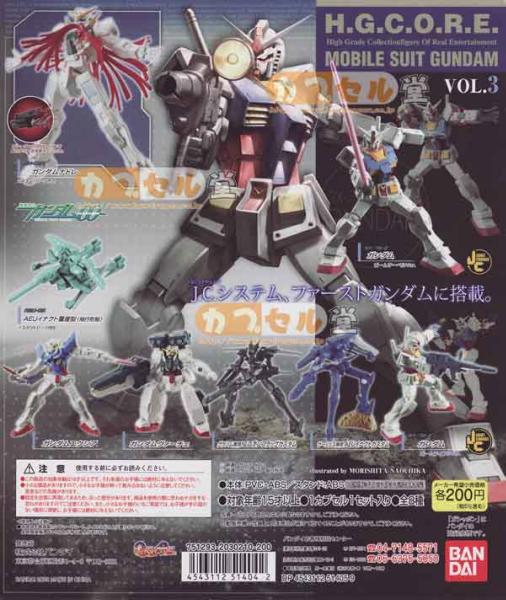 カプセルトイ】HGCOREガンダム　Vol.3　ダブルオーセット6種【ナドレ ＡＥＵイナクト量産型 エクシア ヴァーチェ ユニオンフラッグカスタム