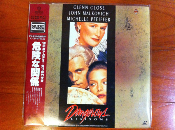 未開封LD??！洋畫 アカデミー賞受賞作 危険な関系