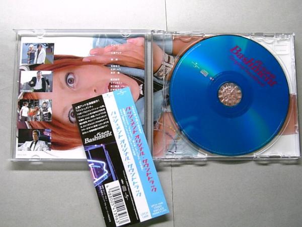 [CD] фильм [ bashment ] оригинал * саундтрек 