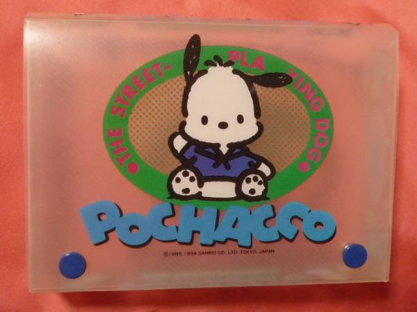 激レア！カワイイ? 1994年 サンリオ ポチャッコ クリアボックス
