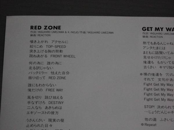 リアクション-REACTION/RED ZONE★ジャパメタ/シングル