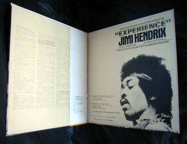 【帯LP】ジミヘンドリックスライヴ(MP2157ポリドール/日本グラモフォン初回JIMI HENDRIX EXPERIENCE)
